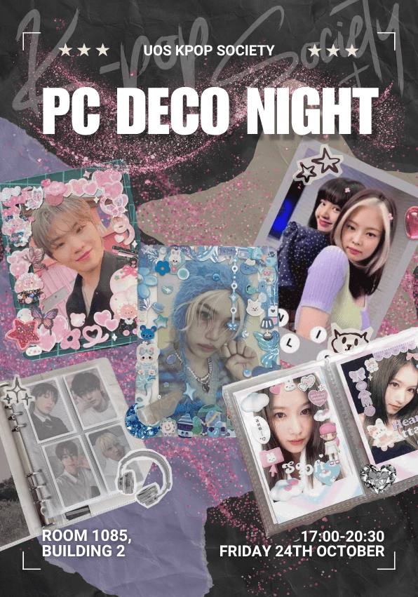 Event | Photocard Decorating Evening 🌸🖌️